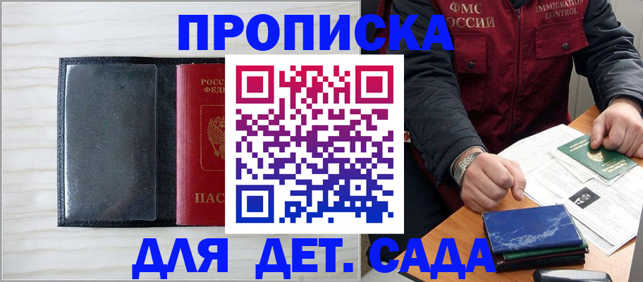 временная регистрация госуслуги в Ленинградской области